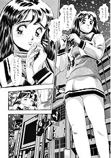 MARIKOSAN TO SHITEMITE