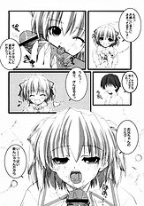 [Graphicarossa (Yoshimura Kentaro)] Cherry Red