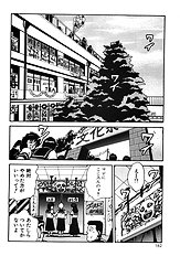 MARIKOSAN TO SHITEMITE