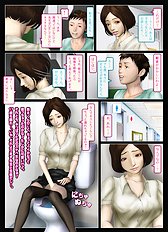 [H&Stock] kyoushi shikkaku ~ 17 toshi shitano danshiseito wo suki ninattara  kyoushi shikkaku  desuka ~