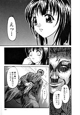 [Psycho] The Serf as Flesh Hole