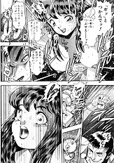 MARIKOSAN TO SHITEMITE