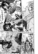 [Psycho] The Serf as Flesh Hole