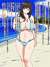 [Hamasei] H all the time and I want to Aunt!