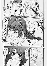 (C70) [SUGARCAKE (Takayoshi, Yu-ki)] fetish kiss