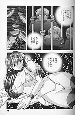 [JAP] Bikini no Kuni kara (From the Land of Bikini)