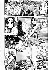 NAOCHAN TO NATSUYHSUMI