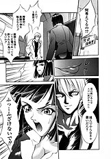 [Psycho] The Serf as Flesh Hole