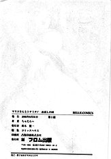 MARIKOSAN TO SHITEMITE