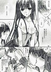 [God Wind] …to be ”kissin you