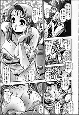 NAOCHAN TO NATSUYHSUMI