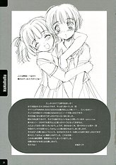 [Mizumo Club] NaNaRuRu