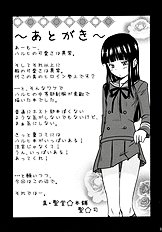 Fujioka Haruhi no Houkago