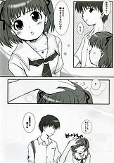 [Drakle-Nekota Perpetual motion] 7