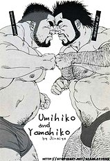Umihiko And Yamahiko [Jiraiya][ENG]