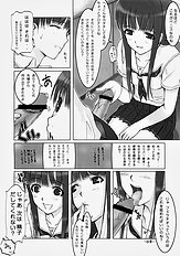 [Tri-Moon] Kimikisukiyo