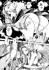 BIKINI NO REINA SENSEI