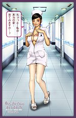 [H&Stock] chiisa iojisanno tadashi i kai hou manyuaru