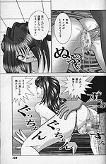 [JAP] Bikini no Kuni kara (From the Land of Bikini)