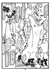 (C70) [bolze. (rit.)] Yume De Kiss x 3