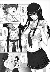 (C70) [Gakuen Hanimokuo (Shinonome Maki)] Futami Eriko no Inbou