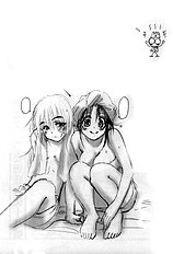 Kuusou Ken X Kaoru Gendai