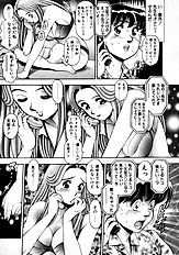 BIKINI NO REINA SENSEI