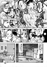 BIKINI NO REINA SENSEI