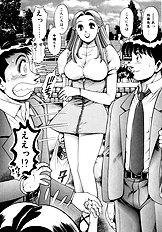 BIKINI NO REINA SENSEI