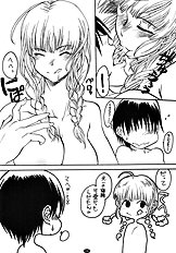 [Sledgehammer Out! (Yoshijima Ataru)] Water Lily