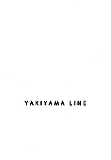 Aoringo Nocturne [Yakiyama Line (Kahlua Suzuki)][ENG]