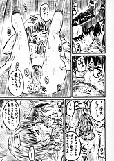 (C70) [Maruta Do-jo (MARUTA)] Mao Kiss