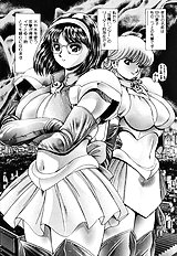 NAMI SOS! KEIKO & CHASATO