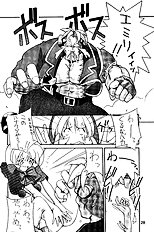 Cu-Little Bakanya～