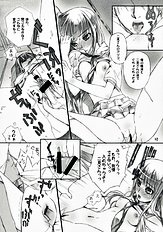 (C73)[J.P.S. of Black Beauty (Hasumi Elan) & Happy Paranoia (Wanashiro Giovanna)] ...to be ''kissin' you