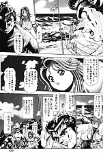 NAMI SOS! KEIKO & CHASATO