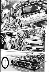 NAOCHAN TO NATSUYHSUMI