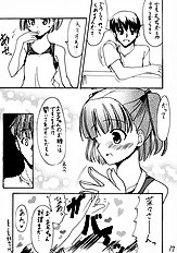 [Hard Lucker(Gokubuto Mayuge)] Nanapetei! vol.1