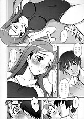 [KABAYAKIYA] Kibina Homework