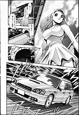 NAOCHAN TO NATSUYHSUMI