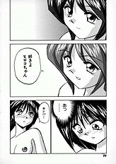 [JAP] Kuikomi Scanties