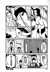 [Psycho] The Serf as Flesh Hole