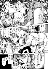 BIKINI NO REINA SENSEI