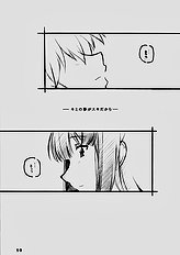 [MARUARAI (Arai Kazuki)] Suki Dakara