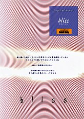 bliss