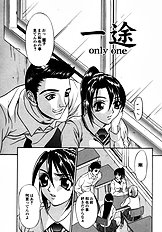 [Psycho] The Serf as Flesh Hole