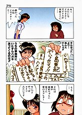 [JAP] Kuikomi Scanties [Full Color]