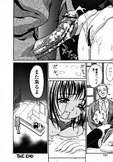 [Psycho] The Serf as Flesh Hole