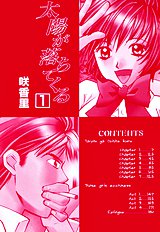 Taiyou ga Ochite Kuru Vol.1 Ch.1-7