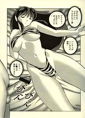 [JAP] Urusei Yatsura dj - Suki Suki Lum-chan